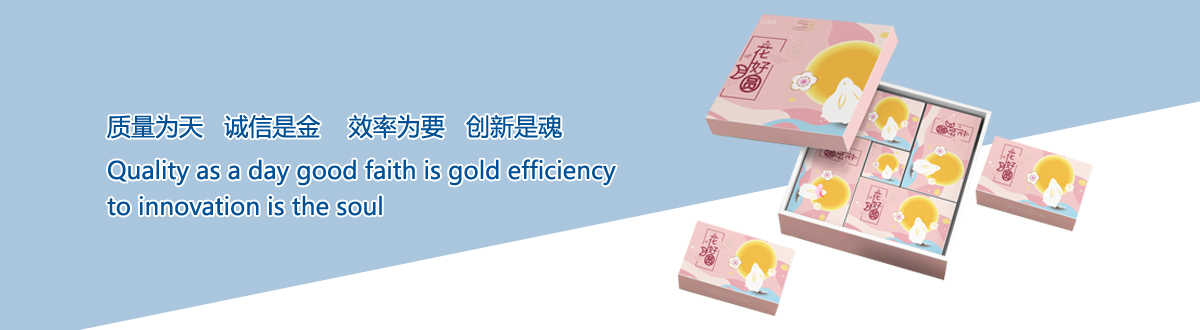 企業文化 - 宜昌印刷廠,宜昌手提袋印刷,宜昌畫冊印刷,宜昌包裝盒印刷 - 武漢澤雅印刷有限公司 企業文化 - 宜昌印刷廠,宜昌手提袋印刷,宜昌畫冊印刷,宜昌包裝盒印刷 - 武漢澤雅印刷有限公司